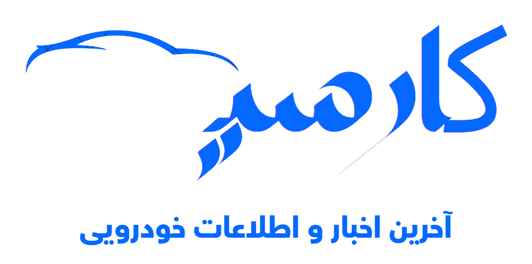 کارسی